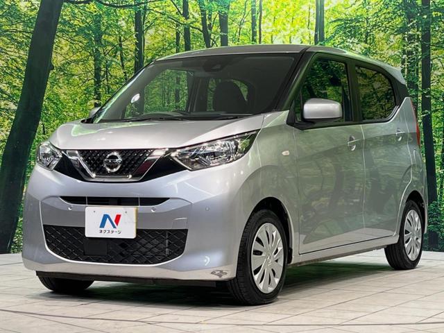 デイズ S エマージェンシーブレーキ コーナーセンサー 車線逸脱警報 禁煙車 ETC オートハイビーム オートライト リモコンキー CD再生 アイドリングストップ 電動格納ミラー ベンチシート(16枚目)