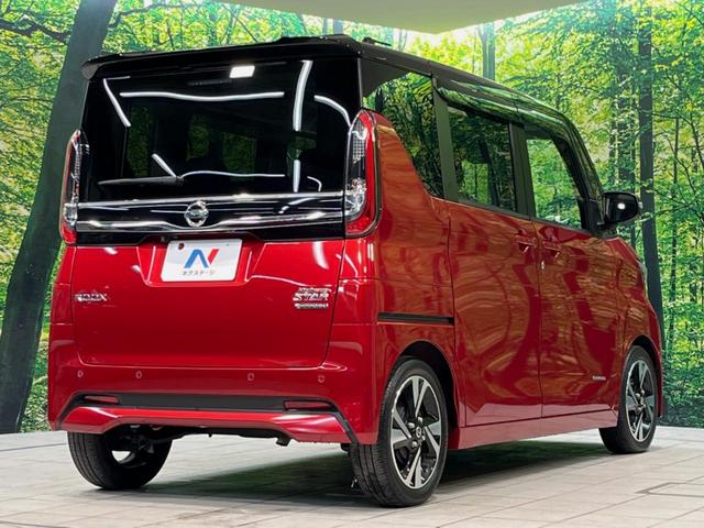 ルークス ハイウェイスター　Ｇターボプロパイロットエディション　純正９型ＳＤナビ　両側電動ドア　全周囲カメラ　プロパイロット　エマージェンシーブレーキ　レーダークルーズ　コーナーセンサー　禁煙車　スマートキー　ＬＥＤヘッド　ＥＴＣ　純正１５インチアルミ（17枚目）