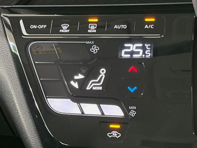 ルークス ハイウェイスター　Ｇターボプロパイロットエディション　純正９型ＳＤナビ　両側電動ドア　全周囲カメラ　プロパイロット　エマージェンシーブレーキ　レーダークルーズ　コーナーセンサー　禁煙車　スマートキー　ＬＥＤヘッド　ＥＴＣ　純正１５インチアルミ（34枚目）