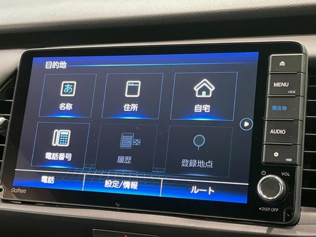 フィット ｅ：ＨＥＶホーム　純正９型ナビ　バックカメラ　衝突被害軽減システム　レーダークルーズ　ハーフレザーシート　ドラレコ　コーナーセンサー　スマートキー　ＬＥＤヘッド　ビルトインＥＴＣ　オートハイビーム　車線逸脱警報（23枚目）