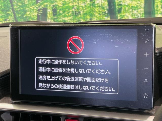 ライズ Z 登録済未使用車 純正DA 全周囲カメラ 衝突被害軽減システム レーダークルーズ コーナーセンサー スマートキー LEDヘッド 純正17インチアルミ オートハイビーム オートライト オートエアコン(3枚目)