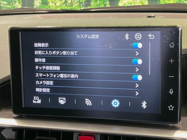 ライズ Z 登録済未使用車 純正DA 全周囲カメラ 衝突被害軽減システム レーダークルーズ コーナーセンサー スマートキー LEDヘッド 純正17インチアルミ オートハイビーム オートライト オートエアコン(22枚目)
