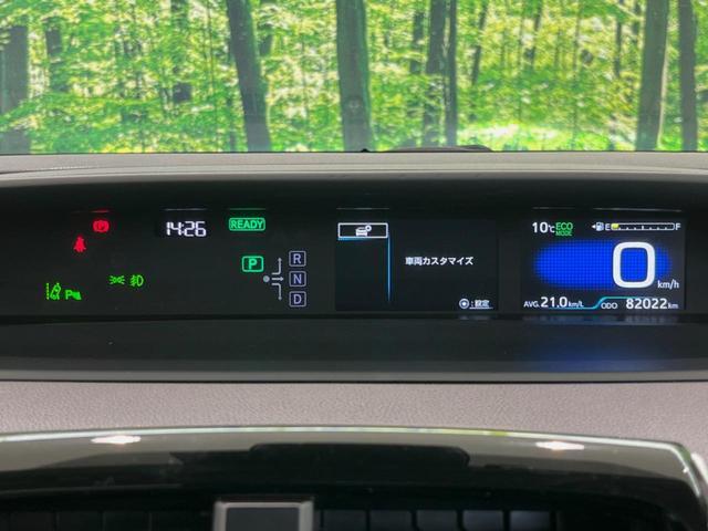 プリウス Sツーリングセレクション モデリスタエアロ 純正9型SDナビ バックカメラ 衝突被害軽減システム レーダークルーズ 禁煙車 コーナーセンサー シートヒーター スマートキー LEDヘッド ETC2.0 純正17インチアルミ(23枚目)