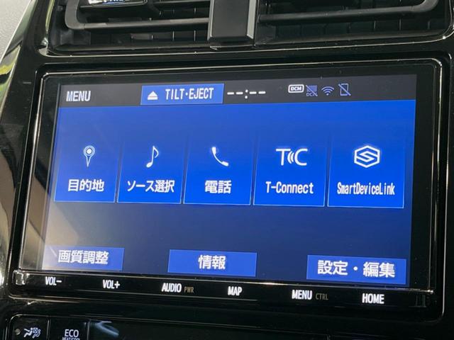 プリウス Sツーリングセレクション モデリスタエアロ 純正9型SDナビ バックカメラ 衝突被害軽減システム レーダークルーズ 禁煙車 コーナーセンサー シートヒーター スマートキー LEDヘッド ETC2.0 純正17インチアルミ(25枚目)