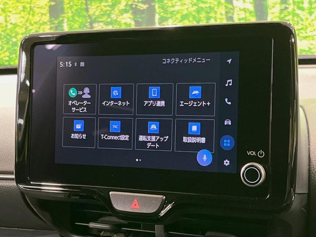 ヤリスクロス ハイブリッドZ モデリスタエアロ 純正ナビ機能付ディスプレイオーディオ 全周囲カメラ 衝突被害軽減システム レーダークルーズ 禁煙車 ハーフレザーシート パワーシート コーナーセンサー LEDヘッド ETC ドラレコ(24枚目)