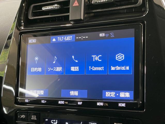 プリウス Sセーフティプラス 純正9型SDナビ バックカメラ セーフティセンス レーダークルーズ 禁煙車 コーナーセンサー スマートキー LEDヘッド ビルトインETC 純正15インチアルミ オートハイビーム パークアシスト(24枚目)