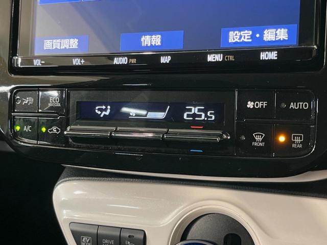プリウス Sセーフティプラス 純正9型SDナビ バックカメラ セーフティセンス レーダークルーズ 禁煙車 コーナーセンサー スマートキー LEDヘッド ビルトインETC 純正15インチアルミ オートハイビーム パークアシスト(25枚目)