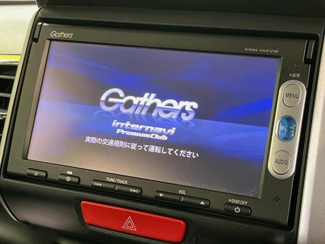 N-BOXカスタム G・ターボLパッケージ 純正ナビ バックカメラ 両側電動ドア 衝突被害軽減システム ハーフレザーシート スマートキー HIDヘッド ETC クルコン 純正15インチアルミ オートライト オートエアコン アイドリングストップ(3枚目)