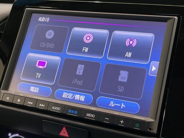 フィット ホーム 純正8型SDナビ バックカメラ 衝突被害軽減システム レーダークルーズ 禁煙車 ハーフレザーシート コーナーセンサー スマートキー LEDヘッド ビルトインETC オートハイビーム 車線逸脱警報(22枚目)