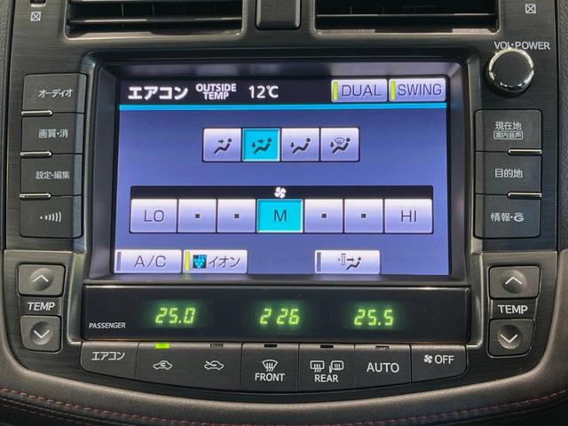 クラウン ２．５アスリート　アニバーサリーエディション　モデリスタエアロ　サンルーフ　メーカーナビ　バックカメラ　禁煙車　レザーシート　前席シートヒーター　スマートキー　ＨＩＤヘッド　ビルトインＥＴＣ　クルコン　純正１８インチアルミ　オートライト（23枚目）