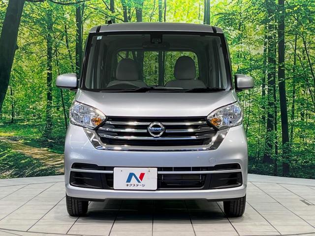 デイズルークス X 純正ナビ 全周囲カメラ 衝突被害軽減システム 電動スライドドア 禁煙車 スマートキー ETC オートエアコン Bluetooth CD再生 フルセグ アイドリングストップ 電動格納ミラー(14枚目)