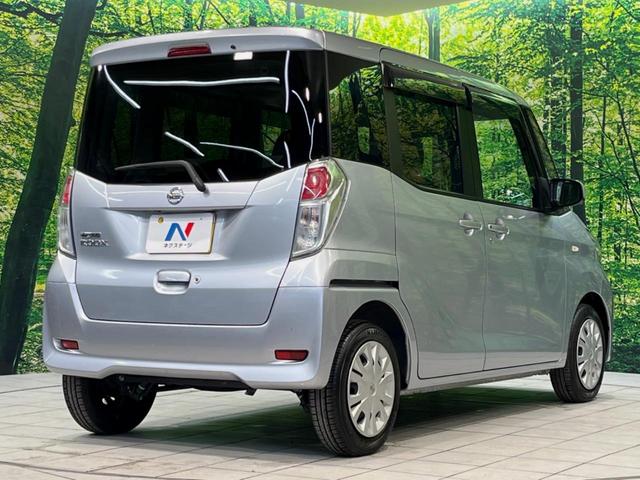 デイズルークス X 純正ナビ 全周囲カメラ 衝突被害軽減システム 電動スライドドア 禁煙車 スマートキー ETC オートエアコン Bluetooth CD再生 フルセグ アイドリングストップ 電動格納ミラー(17枚目)