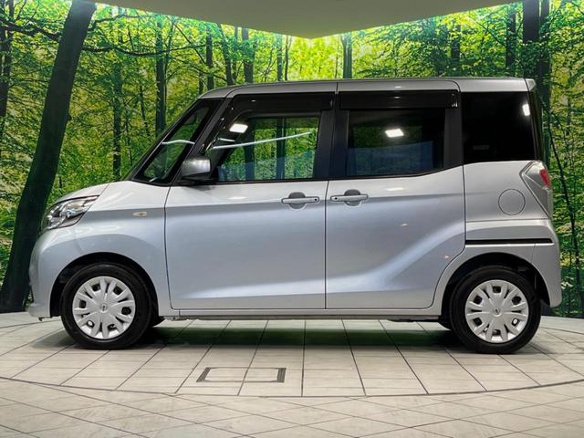 デイズルークス X 純正ナビ 全周囲カメラ 衝突被害軽減システム 電動スライドドア 禁煙車 スマートキー ETC オートエアコン Bluetooth CD再生 フルセグ アイドリングストップ 電動格納ミラー(43枚目)