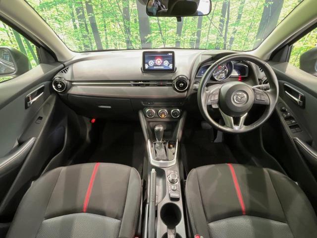 デミオ XDツーリング メーカーナビ バックカメラ 衝突被害軽減システム 禁煙車 スマートキー LEDヘッド ビルトインETC クルコン 純正16インチアルミ オートライト オートエアコン(2枚目)