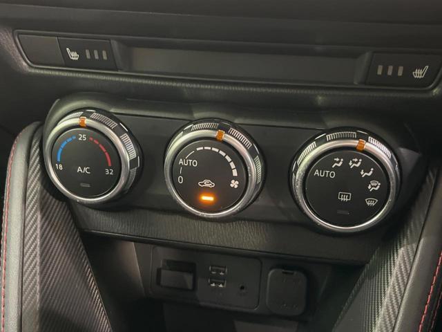 デミオ XDツーリング メーカーナビ バックカメラ 衝突被害軽減システム 禁煙車 スマートキー LEDヘッド ビルトインETC クルコン 純正16インチアルミ オートライト オートエアコン(33枚目)