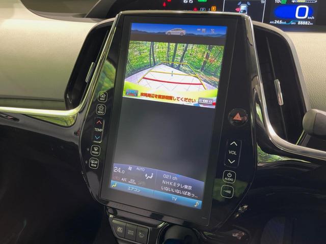 プリウス A モデリスタエアロ 純正11.6型ナビ セーフティセンス バックカメラ bluetooth ビルトインETC 禁煙車 クリアランスソナー ブラインドスポットモニター パワーシート LEDヘッド(5枚目)