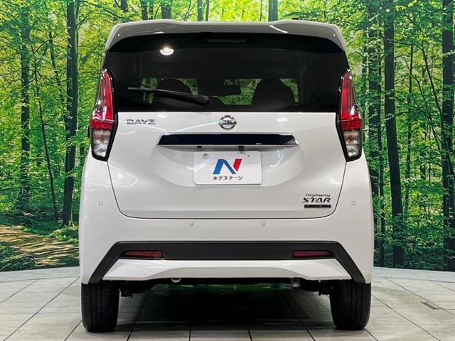 デイズ ハイウェイスター　Ｇターボプロパイロットエディション　純正９型ナビ　全周囲カメラ　衝突被害軽減システム　禁煙車　クリアランスソナー　シートヒーター　ＬＥＤヘッド　純正１５インチＡＷ　スマートキー　オートライト　フルセグ　Ｂｌｕｅｔｏｏｔｈ　ＥＴＣ（16枚目）