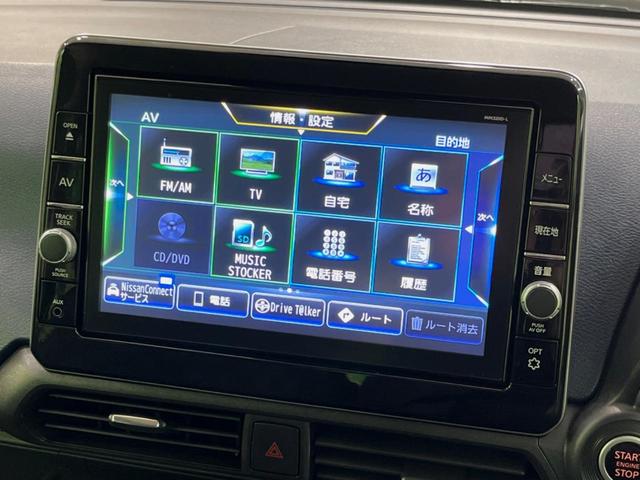 デイズ ハイウェイスター　Ｇターボプロパイロットエディション　純正９型ナビ　全周囲カメラ　衝突被害軽減システム　禁煙車　クリアランスソナー　シートヒーター　ＬＥＤヘッド　純正１５インチＡＷ　スマートキー　オートライト　フルセグ　Ｂｌｕｅｔｏｏｔｈ　ＥＴＣ（23枚目）