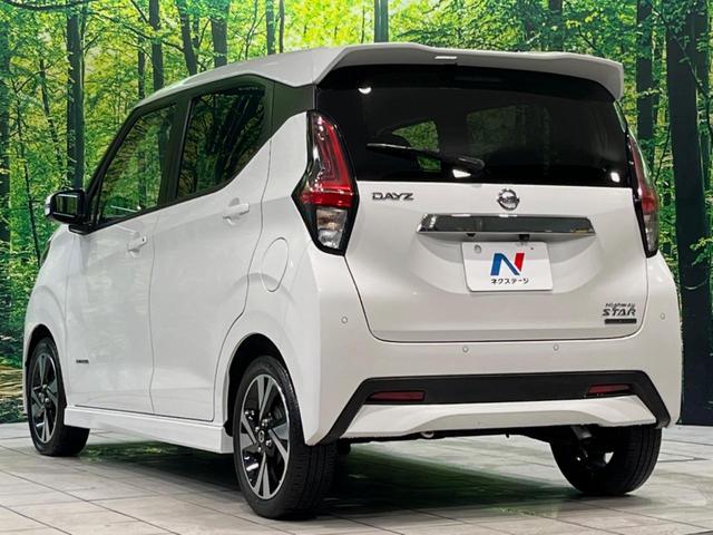 デイズ ハイウェイスター　Ｇターボプロパイロットエディション　純正９型ナビ　全周囲カメラ　衝突被害軽減システム　禁煙車　クリアランスソナー　シートヒーター　ＬＥＤヘッド　純正１５インチＡＷ　スマートキー　オートライト　フルセグ　Ｂｌｕｅｔｏｏｔｈ　ＥＴＣ（48枚目）