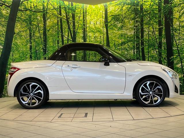 コペン ローブ　ＳＤナビ　バックカメラ　禁煙車　スマートキー　ＬＥＤヘッド　純正１６インチアルミ　シートヒーター　オートライト　オートエアコン　ＥＴＣ　Ｂｌｕｅｔｏｏｔｈ　ＣＤ／ＤＶＤ再生　フルセグ（39枚目）