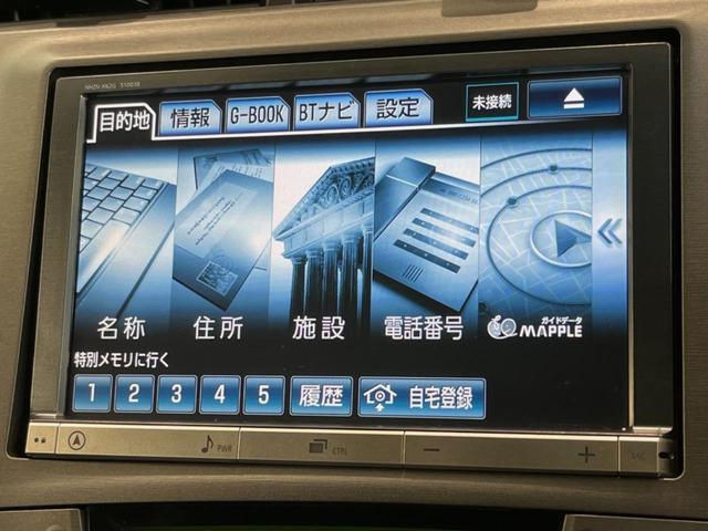 プリウス S 純正8型ナビ バックカメラ 禁煙車 スマートキー HIDヘッド ビルトインETC 純正15インチアルミ オートライト オートエアコン Bluetooth CD/DVD再生 フルセグ ドラレコ(24枚目)