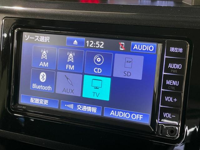 ルーミー G 純正SDナビ 全周囲カメラ 衝突被害軽減システム 両側電動ドア 禁煙車 コーナーセンサー スマートキー LEDヘッドライト ビルトインETC オートハイビーム オートライト Bluetooth(30枚目)