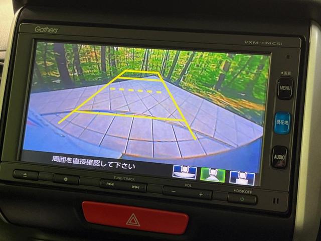 Ｎ－ＢＯＸ Ｇ・Ｌパッケージ　純正ナビ　バックカメラ　電動スライドドア　スマートキー　ビルトインＥＴＣ　オートエアコン　Ｂｌｕｅｔｏｏｔｈ　ＣＤ再生　地デジ　ドラレコ　電動格納ミラー　盗難防止装置　ベンチシート　ドアバイザー（4枚目）