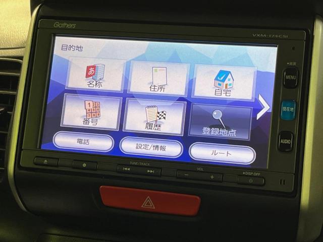 Ｎ－ＢＯＸ Ｇ・Ｌパッケージ　純正ナビ　バックカメラ　電動スライドドア　スマートキー　ビルトインＥＴＣ　オートエアコン　Ｂｌｕｅｔｏｏｔｈ　ＣＤ再生　地デジ　ドラレコ　電動格納ミラー　盗難防止装置　ベンチシート　ドアバイザー（23枚目）