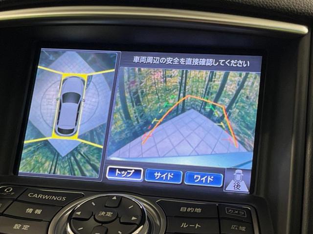 スカイラインクロスオーバー ３７０ＧＴ　ＦＯＵＲ　タイプＰ　サンルーフ　ＢＯＳＥ　メーカーナビ　全周囲カメラ　衝突被害軽減システム　禁煙車　スマートキー　ＨＩＤヘッド　ルーフレール　ビルトインＥＴＣ　クルコン　純正１８インチアルミ　オートライト　車線逸脱警報（5枚目）