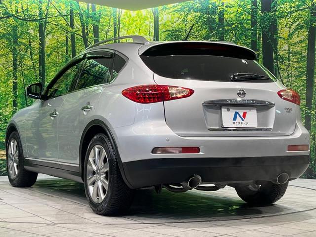 スカイラインクロスオーバー ３７０ＧＴ　ＦＯＵＲ　タイプＰ　サンルーフ　ＢＯＳＥ　メーカーナビ　全周囲カメラ　衝突被害軽減システム　禁煙車　スマートキー　ＨＩＤヘッド　ルーフレール　ビルトインＥＴＣ　クルコン　純正１８インチアルミ　オートライト　車線逸脱警報（54枚目）