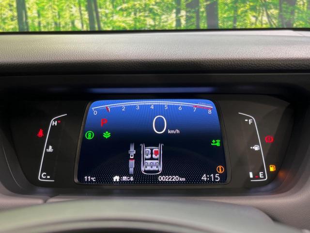 フィット ホーム　メーカー９型ナビ　全周囲カメラ　衝突被害軽減システム　レーダークルーズ　禁煙車　ハーフレザーシート　コーナーセンサー　スマートキー　ＬＥＤヘッド　ＥＴＣ２．０　オートハイビーム　車線逸脱警報（22枚目）