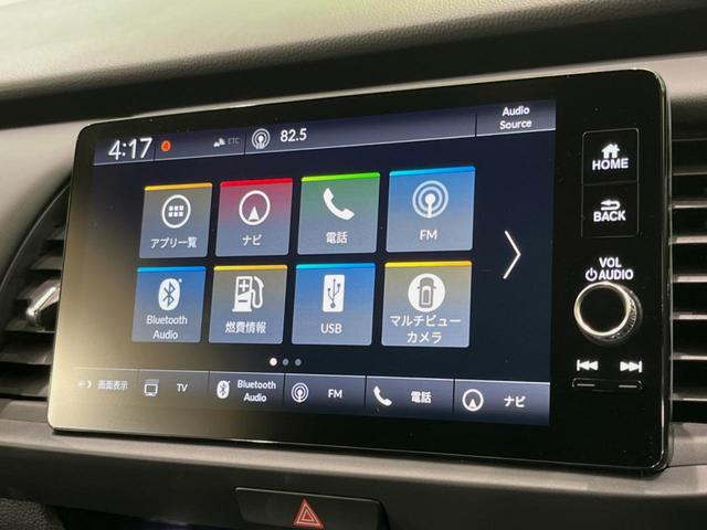 フィット ホーム　メーカー９型ナビ　全周囲カメラ　衝突被害軽減システム　レーダークルーズ　禁煙車　ハーフレザーシート　コーナーセンサー　スマートキー　ＬＥＤヘッド　ＥＴＣ２．０　オートハイビーム　車線逸脱警報（23枚目）