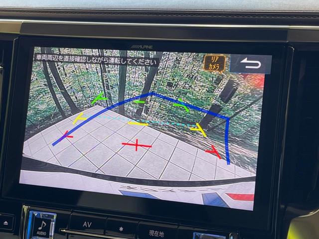 アルファード ２．５Ｘ　ツインムーンルーフ　モデリスタエアロ　ＢＩＧ－Ｘ１１型ナビ　バックカメラ　両側電動ドア　衝突被害軽減システム　レーダークルーズ　禁煙車　コーナーセンサー　スマートキー　ＬＥＤヘッド　ＥＴＣ（6枚目）