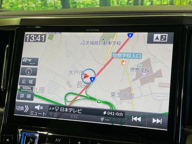 アルファード ２．５Ｘ　ツインムーンルーフ　モデリスタエアロ　ＢＩＧ－Ｘ１１型ナビ　バックカメラ　両側電動ドア　衝突被害軽減システム　レーダークルーズ　禁煙車　コーナーセンサー　スマートキー　ＬＥＤヘッド　ＥＴＣ（25枚目）