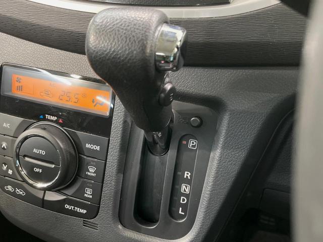 ワゴンＲ ２０周年記念車　衝突被害軽減システム　禁煙車　シートヒーター　スマートキー　ＨＩＤヘッド　ＥＴＣ　純正１５インチアルミ　オートライト　オートエアコン　ＣＤオーディオ　電動格納ミラー　アイドリングストップ（21枚目）