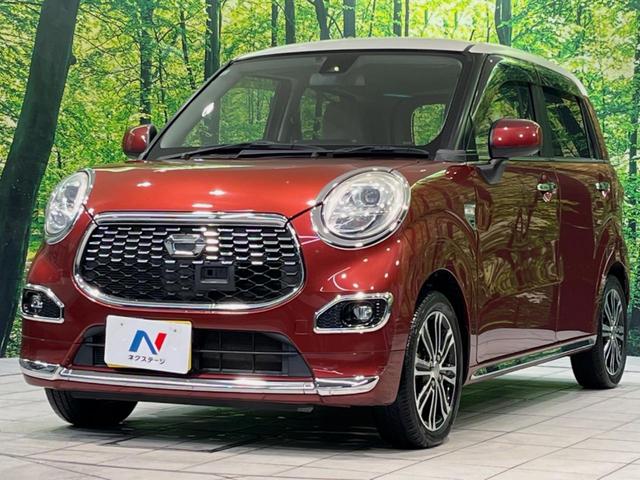 キャスト スタイルＧ　ＳＡＩＩ　ＳＤナビ　バックカメラ　衝突被害軽減システム　禁煙車　スマートキー　ＬＥＤヘッド　ＬＥＤフォグ　ＥＴＣ　純正１５インチアルミ　オートライト　オートエアコン　ＣＤ／ＤＶＤ再生　地デジ　電動格納ミラー（46枚目）