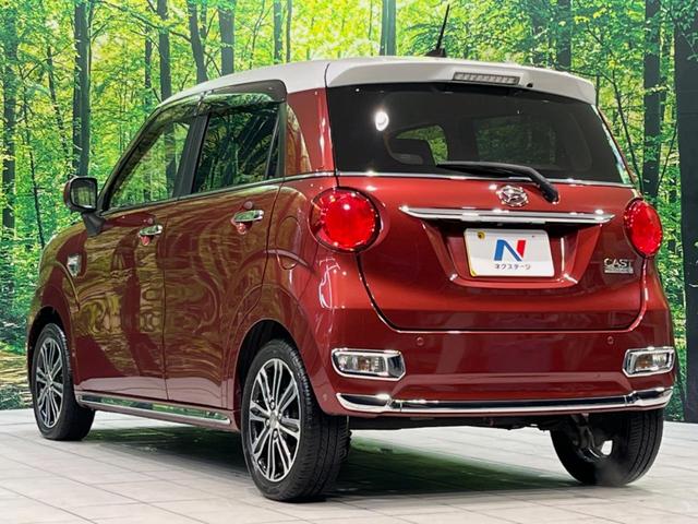 キャスト スタイルＧ　ＳＡＩＩ　ＳＤナビ　バックカメラ　衝突被害軽減システム　禁煙車　スマートキー　ＬＥＤヘッド　ＬＥＤフォグ　ＥＴＣ　純正１５インチアルミ　オートライト　オートエアコン　ＣＤ／ＤＶＤ再生　地デジ　電動格納ミラー（47枚目）