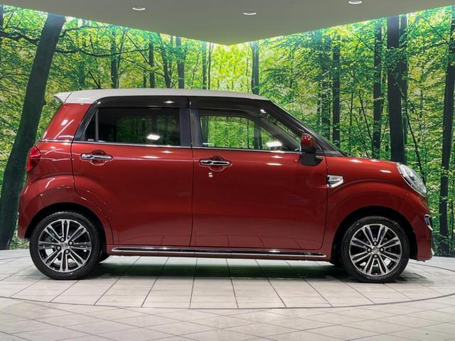 キャスト スタイルＧ　ＳＡＩＩ　ＳＤナビ　バックカメラ　衝突被害軽減システム　禁煙車　スマートキー　ＬＥＤヘッド　ＬＥＤフォグ　ＥＴＣ　純正１５インチアルミ　オートライト　オートエアコン　ＣＤ／ＤＶＤ再生　地デジ　電動格納ミラー（49枚目）