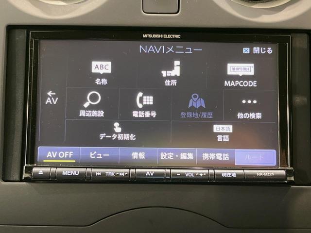 ノート Ｘ　ＳＤナビ　バックカメラ　衝突被害軽減システム　禁煙車　ドラレコ　コーナーセンサー　スマートキー　ＥＴＣ　オートライト　Ｂｌｕｅｔｏｏｔｈ（23枚目）