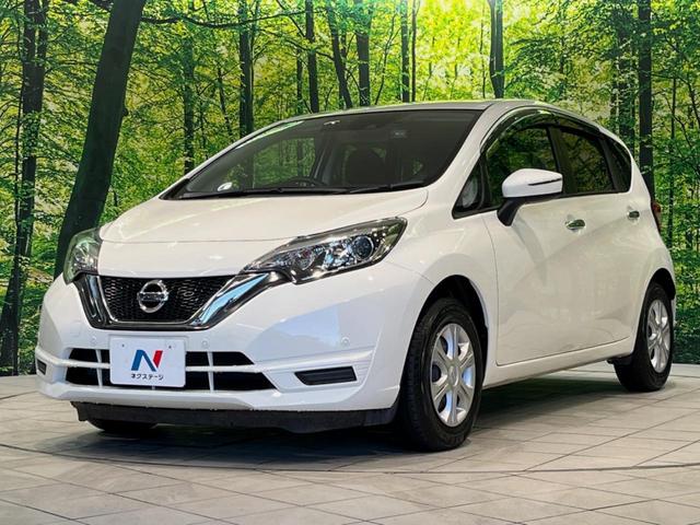 ノート Ｘ　ＳＤナビ　バックカメラ　衝突被害軽減システム　禁煙車　ドラレコ　コーナーセンサー　スマートキー　ＥＴＣ　オートライト　Ｂｌｕｅｔｏｏｔｈ（51枚目）