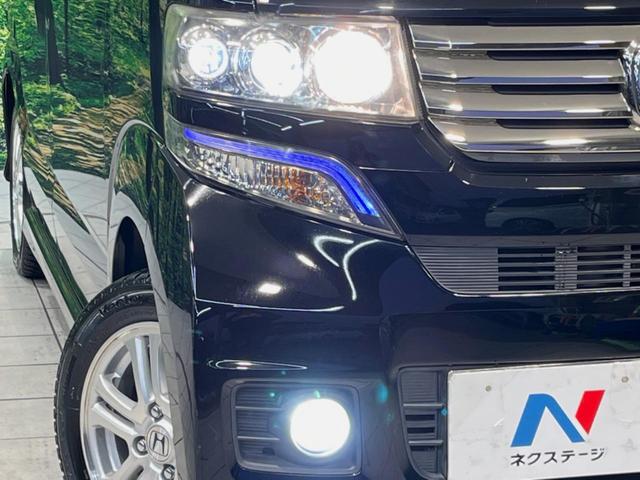 Ｎ－ＢＯＸカスタム Ｇ・Ｌパッケージ　ＳＤナビ　バックカメラ　両側電動ドア　禁煙車　スマートキー　ＨＩＤヘッド　ＥＴＣ　純正１４インチアルミ　オートライト　オートエアコン　Ｂｌｕｅｔｏｏｔｈ　ＣＤ／ＤＶＤ再生　フルセグ　フォグライト（13枚目）