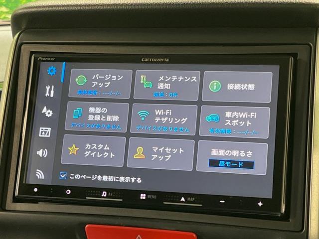 Ｎ－ＢＯＸカスタム Ｇ・Ｌパッケージ　ＳＤナビ　バックカメラ　両側電動ドア　禁煙車　スマートキー　ＨＩＤヘッド　ＥＴＣ　純正１４インチアルミ　オートライト　オートエアコン　Ｂｌｕｅｔｏｏｔｈ　ＣＤ／ＤＶＤ再生　フルセグ　フォグライト（23枚目）