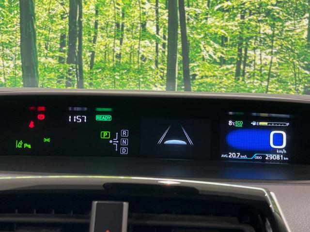 プリウス Sツーリングセレクション モデリスタエアロ 純正8型DA バックカメラ 100V電源 衝突被害軽減システム レーダークルーズ 禁煙車 コーナーセンサー スマートキー LEDヘッド ETC 純正17インチアルミ オートハイビーム(23枚目)