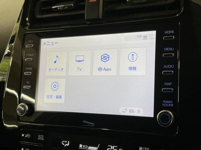 プリウス Sツーリングセレクション モデリスタエアロ 純正8型DA バックカメラ 100V電源 衝突被害軽減システム レーダークルーズ 禁煙車 コーナーセンサー スマートキー LEDヘッド ETC 純正17インチアルミ オートハイビーム(24枚目)