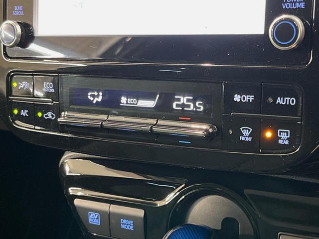 プリウス Sツーリングセレクション モデリスタエアロ 純正8型DA バックカメラ 100V電源 衝突被害軽減システム レーダークルーズ 禁煙車 コーナーセンサー スマートキー LEDヘッド ETC 純正17インチアルミ オートハイビーム(25枚目)