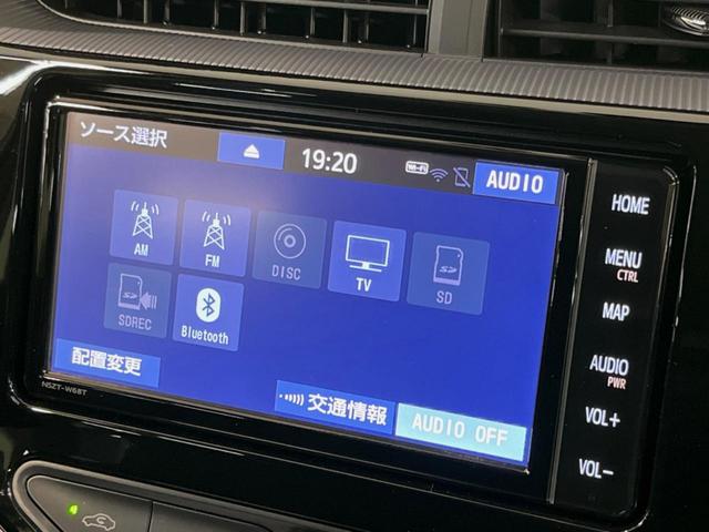 アクア Ｓスタイルブラック　純正ＳＤナビ　バックカメラ　衝突被害軽減システム　禁煙車　ドラレコ　スマートキー　ＬＥＤヘッド　ビルトインＥＴＣ　オートハイビーム　オートライト　オートエアコン　Ｂｌｕｅｔｏｏｔｈ　ＣＤ　ＤＶＤ再生（32枚目）