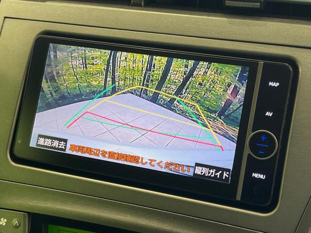 プリウス G 純正ナビ バックカメラ 禁煙車 ハーフレザーシート パワーシート コーナーセンサー スマートキー HIDヘッド ビルトインETC クルコン 純正15インチアルミ オートライト オートエアコン(4枚目)