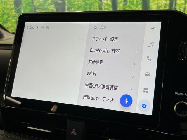 ヴォクシー S-Z モデリスタエアロ 13.2型後席モニター 純正10.5型ナビ 全周囲カメラ 3眼LEDヘッドライト 両側電動スライドドア 禁煙車 ETC2.0 シートヒーター ステアリングヒーター フルセグ(32枚目)