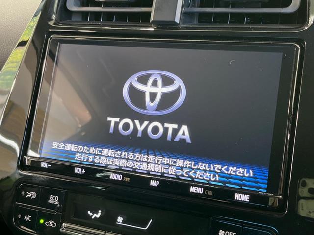 プリウス Aツーリングセレクション モデリスタエアロ 純正9型ナビ 全周囲カメラ 100V電源 衝突被害軽減システム レーダークルーズ 禁煙車 パワーシート コーナーセンサー スマートキー LEDヘッド ビルトインETC ドラレコ(3枚目)