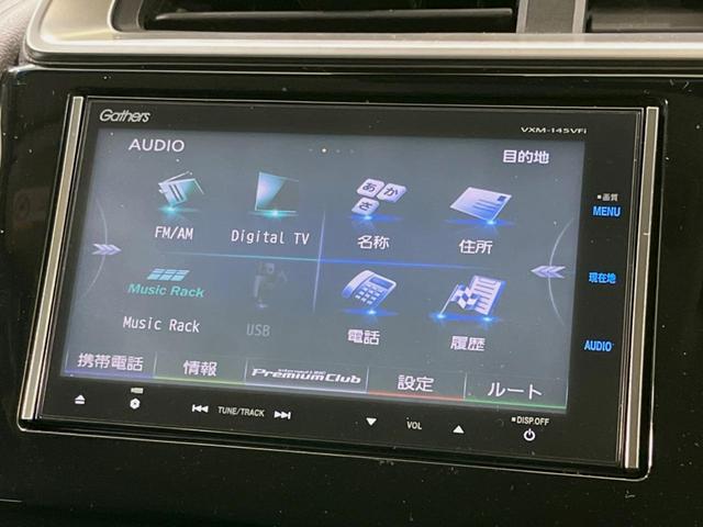 フィットハイブリッド Lパッケージ 純正ナビ バックカメラ 衝突被害軽減ブレーキ 禁煙車 ハーフレザーシート スマートキー LEDヘッド ビルトインETC クルコン オートライト オートエアコン Bluetooth ドラレコ(32枚目)